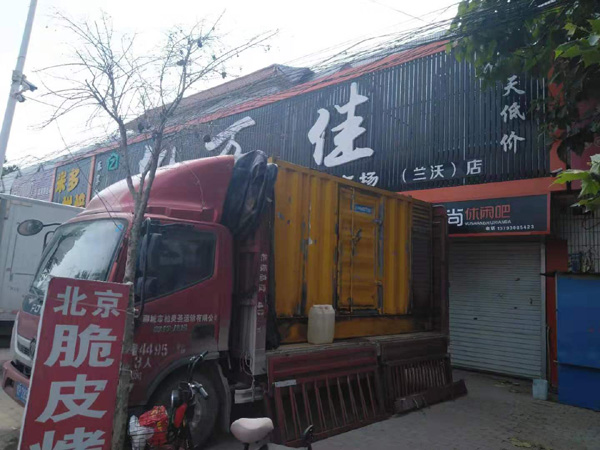喀喇沁租赁发电机-柴油发电机组在火车站的应用 