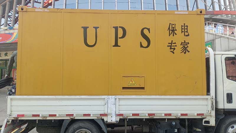 喀喇沁怎样判断柴油发电机组和UPS电源的配合工作是否正常?